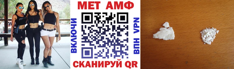 АМФЕТАМИН VHQ Новоуральск