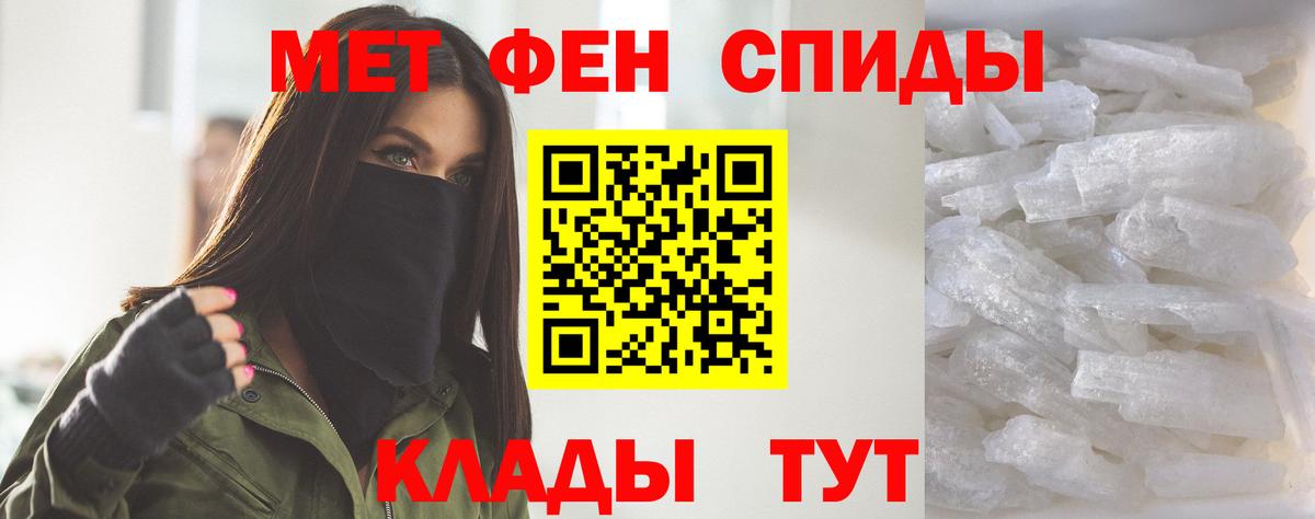 АМФ 98%  Вход с VPN  Новоуральск 