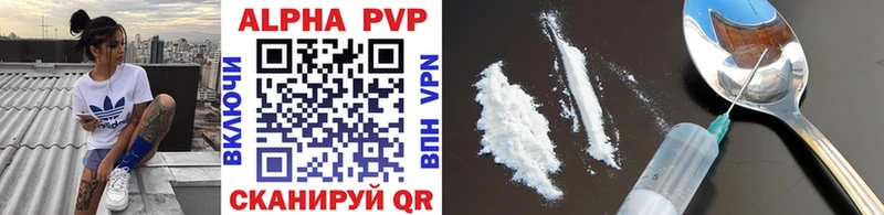 мега зеркало  darknet какой сайт  Alpha PVP СК КРИС  Новоуральск 