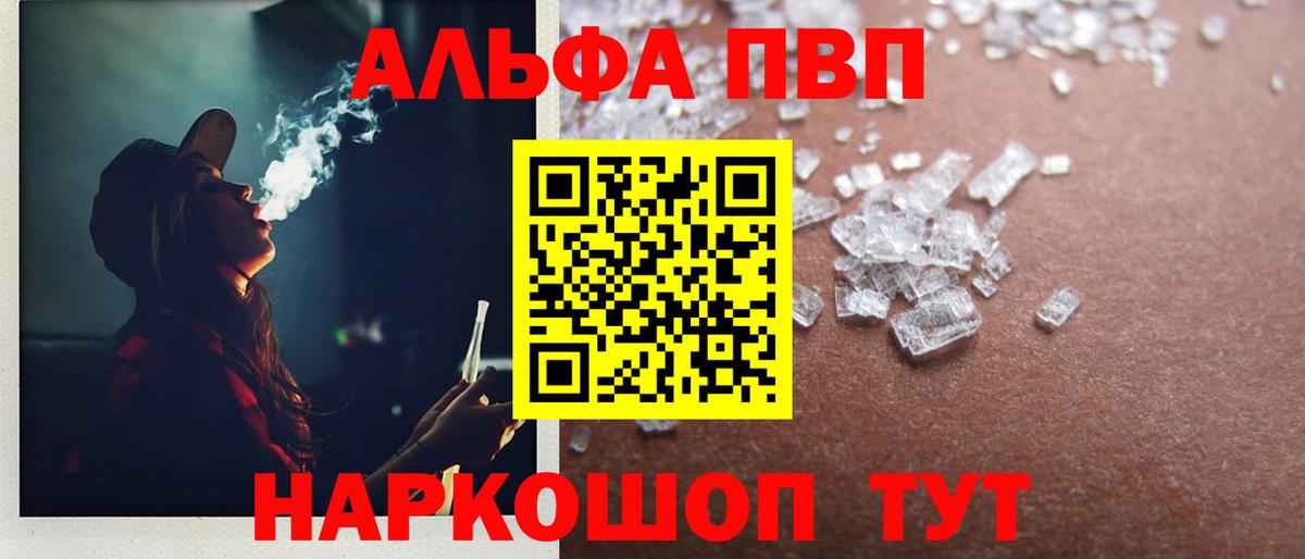 APVP  APVP Соль  Новоуральск  А ПВП СК  APVP СК КРИС 