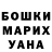 Ecstasy круглые Donue