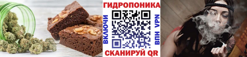 Еда ТГК марихуана  Новоуральск 