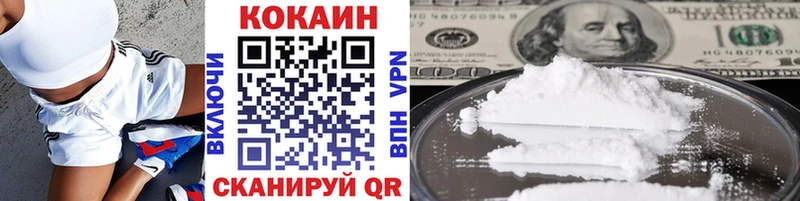 наркотики  это телеграм  Cocaine Fish Scale  Новоуральск 