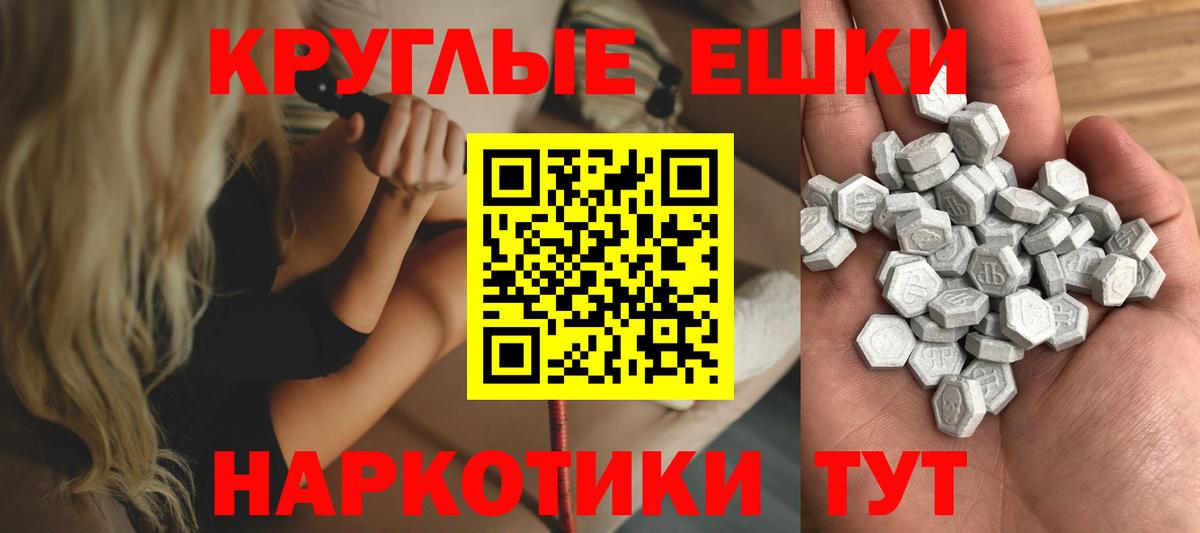 Ecstasy Дубай  ЭКСТАЗИ  Новоуральск  Вход с VPN  ЭКСТАЗИ DUBAI 