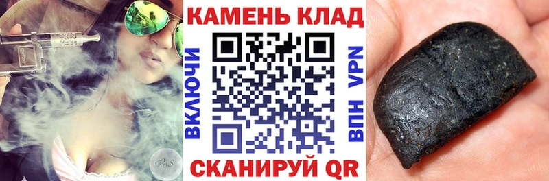 ГАШ гашик  Новоуральск 