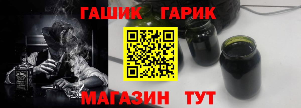 где найти наркотики  Новоуральск  ГАШ Cannabis  Гашиш индика сатива 