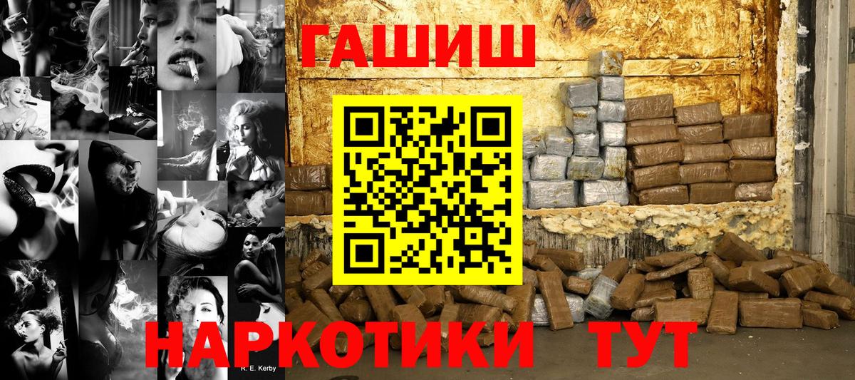 Гашиш индика сатива  Гашиш индика сатива  Вход с VPN  Новоуральск 