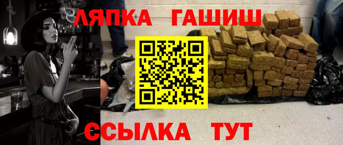 ГАШ VHQ Новоуральск