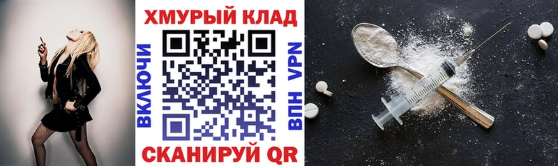 закладки  Новоуральск  ГЕРОИН герыч 