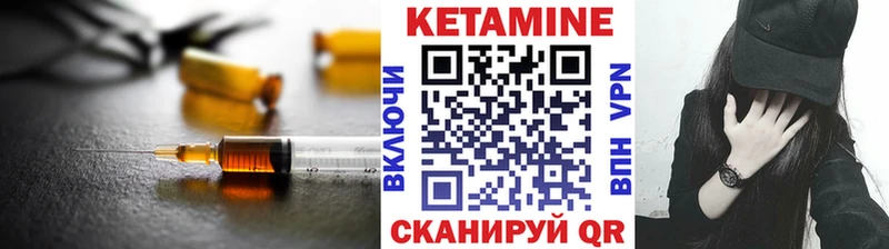 где можно купить наркотик  Новоуральск  КЕТАМИН ketamine 