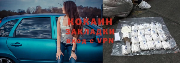 метамфетамин Липки