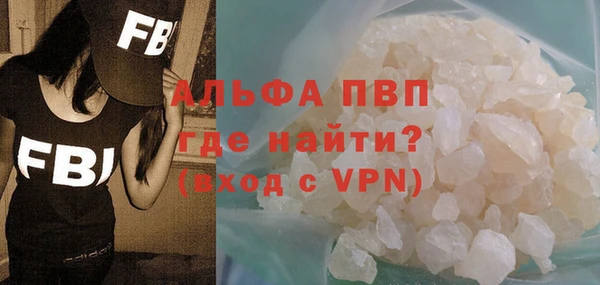 мдпв Лиски