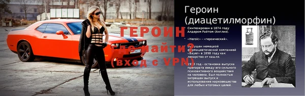 метамфетамин Липки