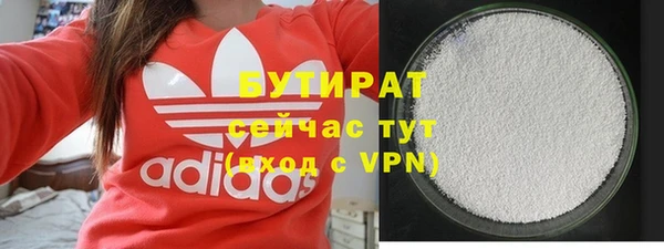 соль ск Лихославль