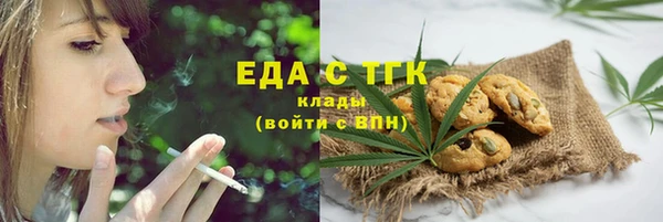метамфетамин Липки