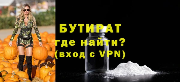 метамфетамин Липки