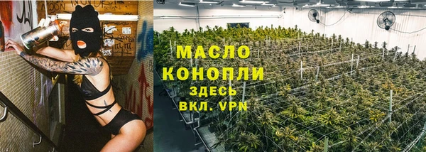 соль ск Лихославль
