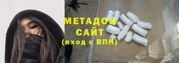 метамфетамин Липки