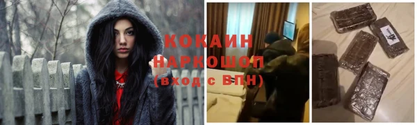 соль ск Лихославль