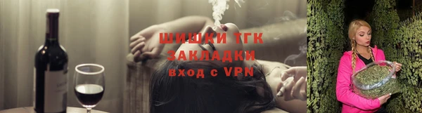 соль ск Лихославль