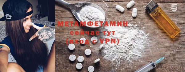 соль ск Лихославль
