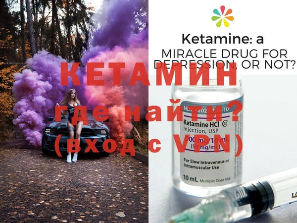 метамфетамин Липки