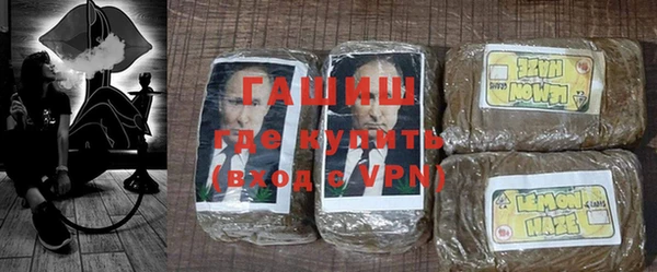 метамфетамин Липки
