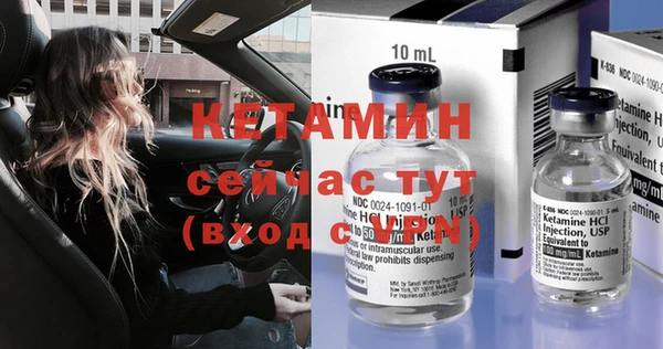 соль ск Лихославль