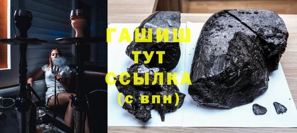 мдма Ачинск