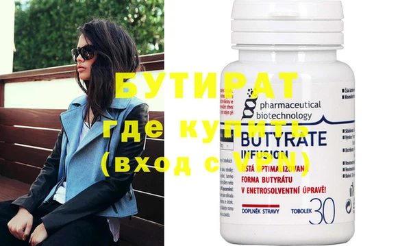 метамфетамин Липки