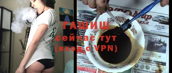 метамфетамин Липки