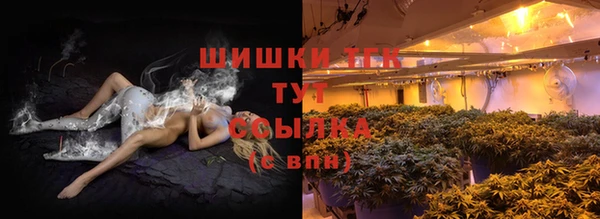 соль ск Лихославль