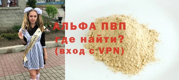 соль ск Лихославль