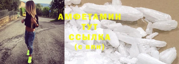 соль ск Лихославль