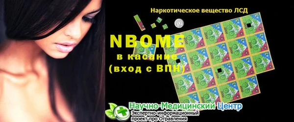 соль ск Лихославль