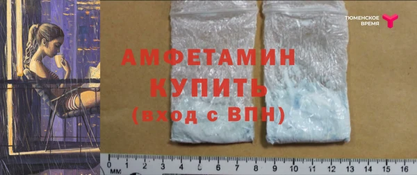 метамфетамин Липки