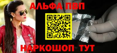 кокаин перу Гагарин