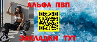 сатива Канаш