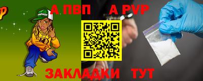 скорость mdpv Гатчина