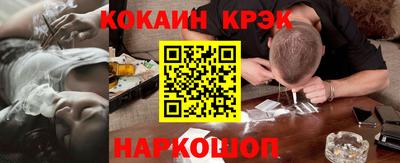 ECSTASY Кандалакша