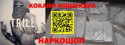 кокаин перу Гагарин