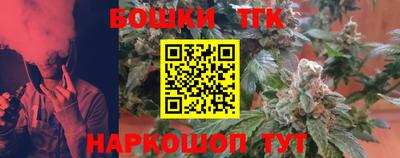 сатива Канаш