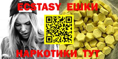 ECSTASY Кандалакша
