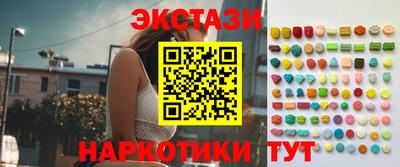 кокаин перу Гагарин