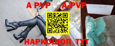 скорость mdpv Гатчина