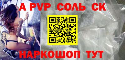 сатива Канаш