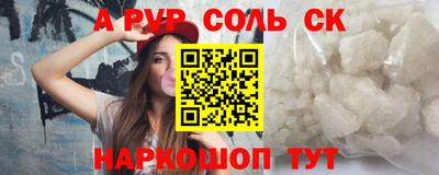 сатива Канаш