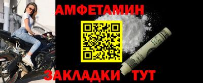 сатива Канаш