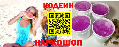 сатива Комсомольск-на-Амуре
