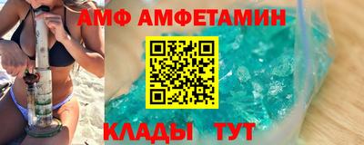 сатива Канаш